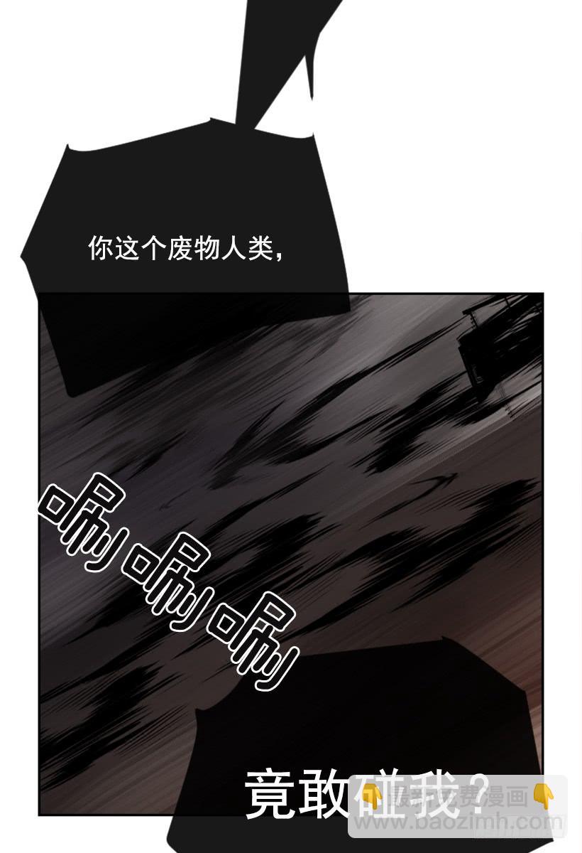 魔劍王 - 陰謀詭計(1/2) - 5