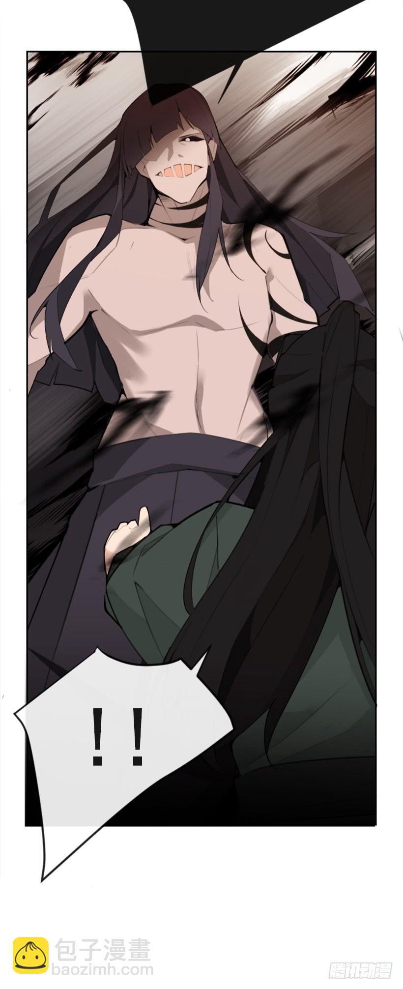 魔劍王 - 陰謀詭計(1/2) - 6