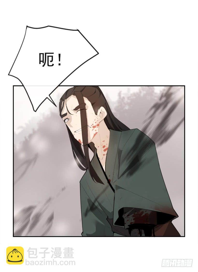 魔劍王 - 陰謀詭計(1/2) - 1