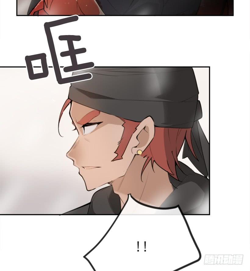 魔劍王 - 陰謀詭計(1/2) - 8