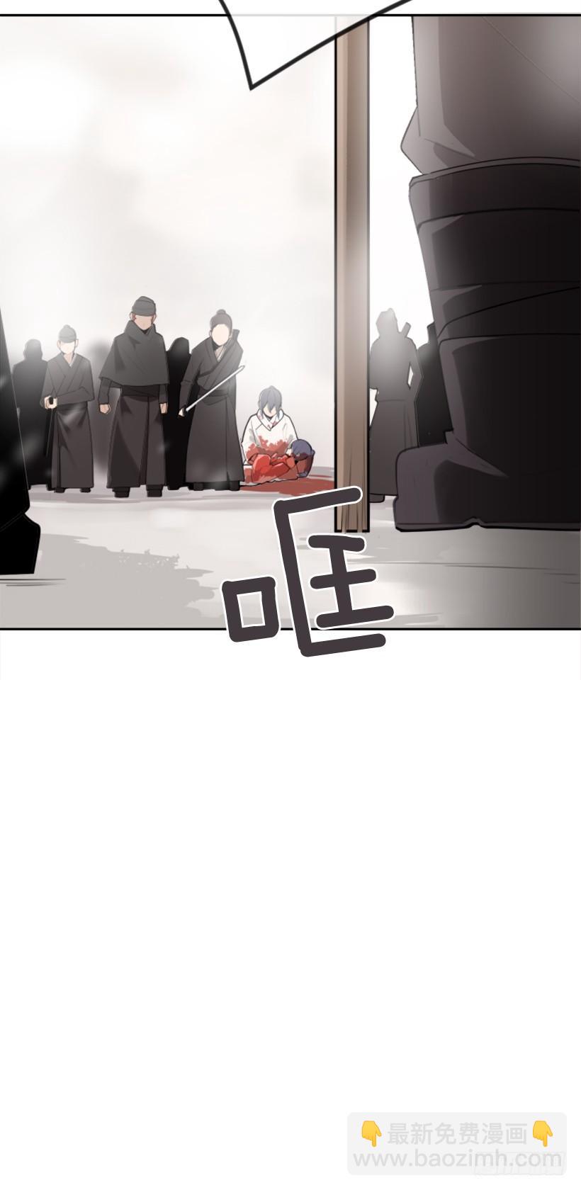 魔劍王 - 陰謀詭計(1/2) - 1