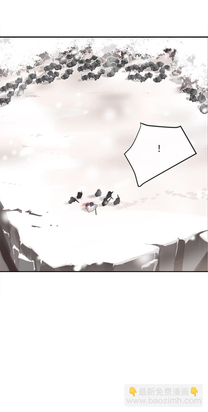 魔劍王 - 陰謀詭計(2/2) - 2