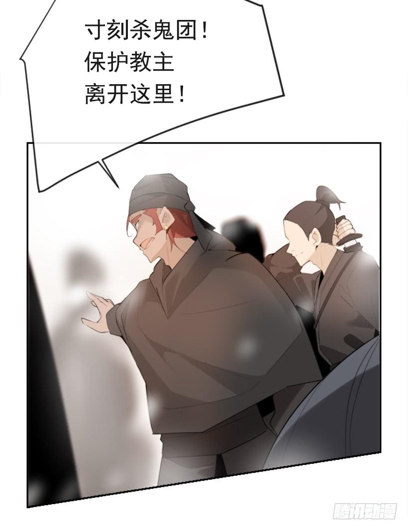 魔劍王 - 陰謀詭計(2/2) - 4