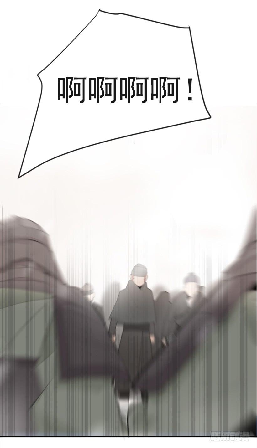 魔劍王 - 陰謀詭計(2/2) - 1