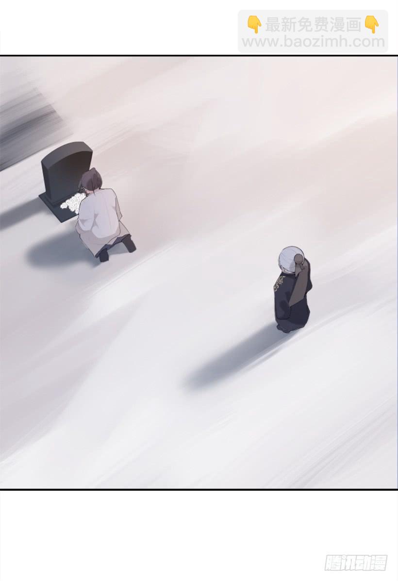 魔劍王 - 雪之墓(1/2) - 4