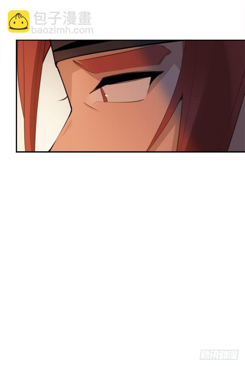 魔劍王 - 雪之墓(1/2) - 3