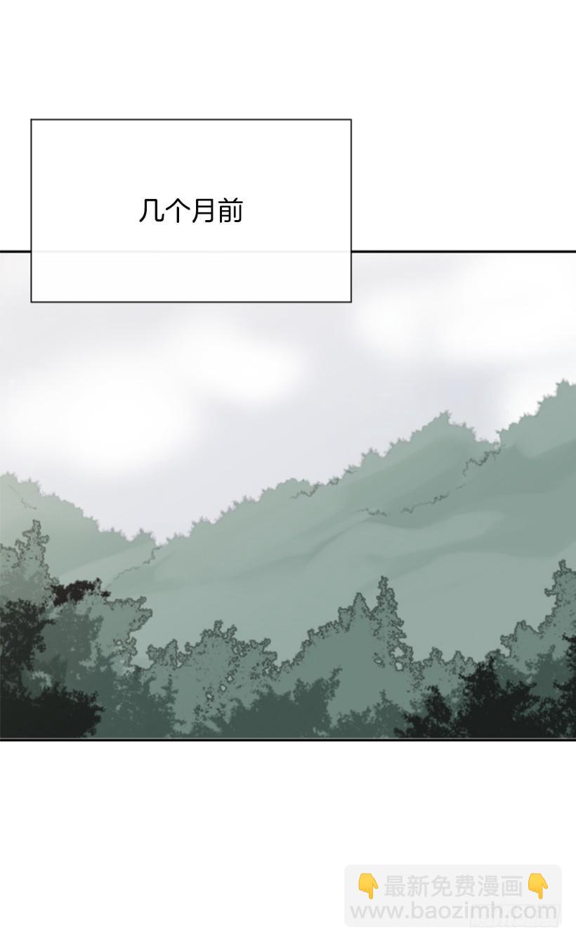 魔劍王 - 雪之墓(1/2) - 4