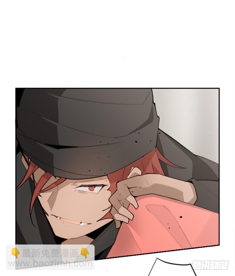 魔劍王 - 雪之墓(1/2) - 2