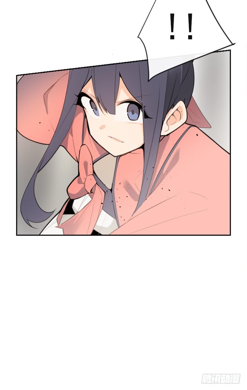 魔劍王 - 雪之墓(1/2) - 3