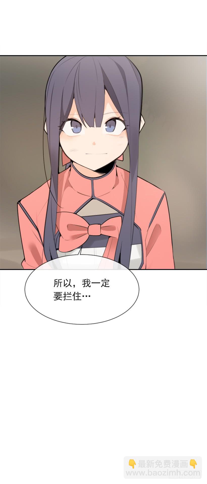 魔劍王 - 雪之墓(2/2) - 4