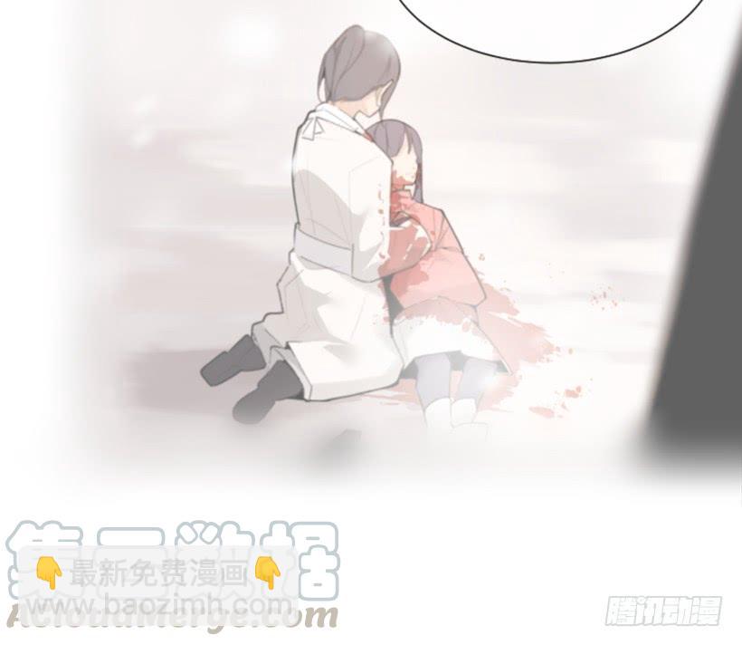 魔劍王 - 雪之墓(2/2) - 3