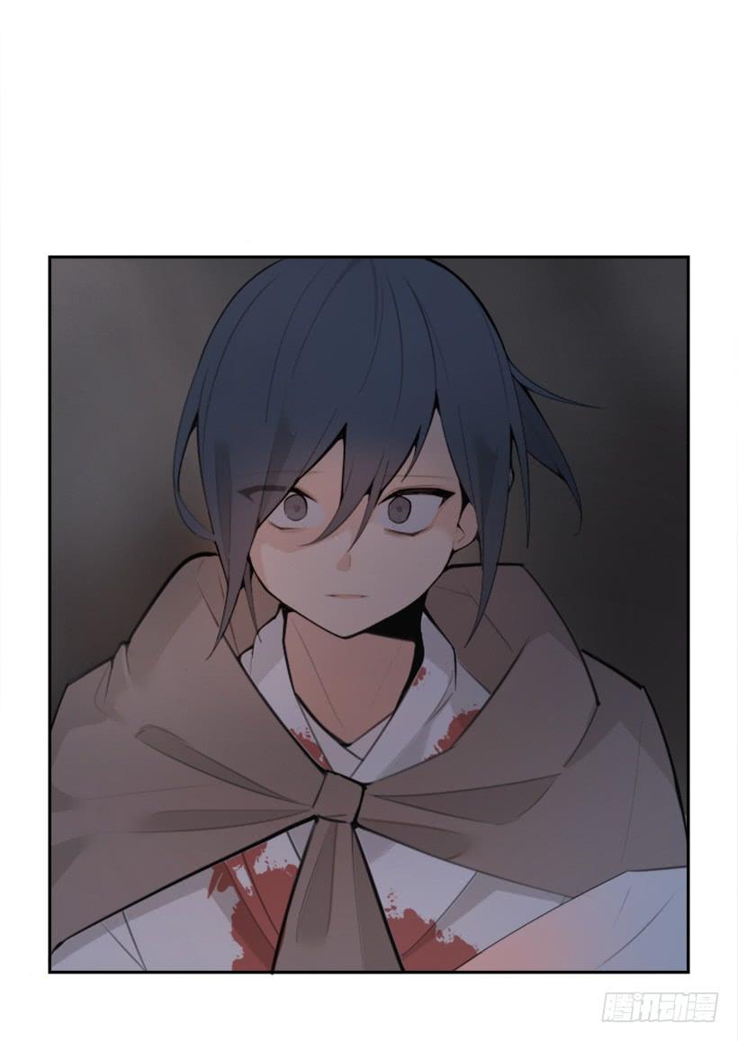 魔劍王 - 雪之墓(1/2) - 8