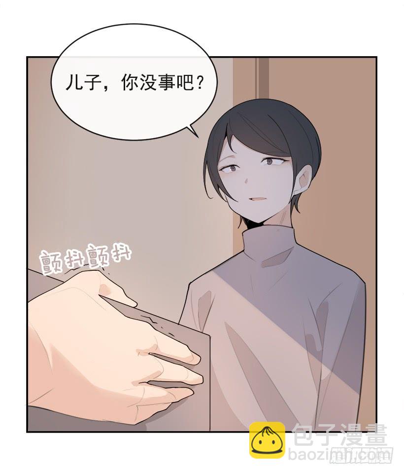 魔劍王 - 黑化報仇(1/2) - 2