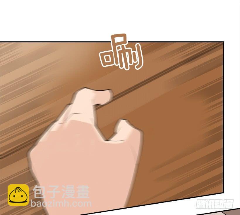 魔劍王 - 黑化報仇(1/2) - 6