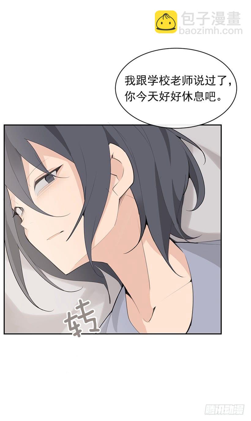 魔劍王 - 黑化報仇(1/2) - 3