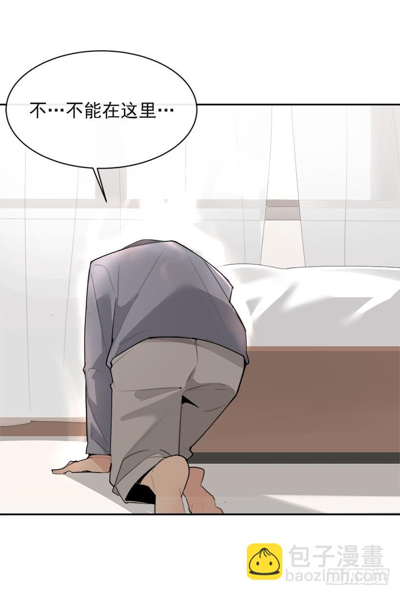 魔劍王 - 黑化報仇(1/2) - 6