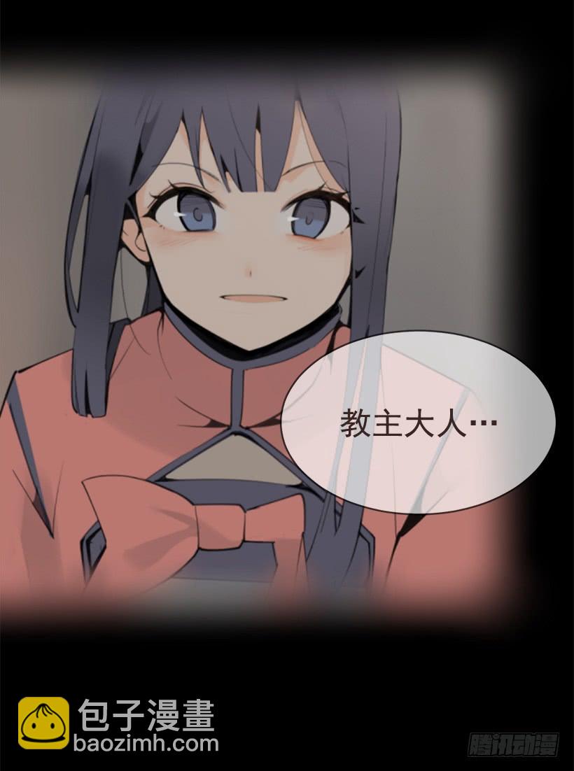 魔劍王 - 黑化報仇(1/2) - 6