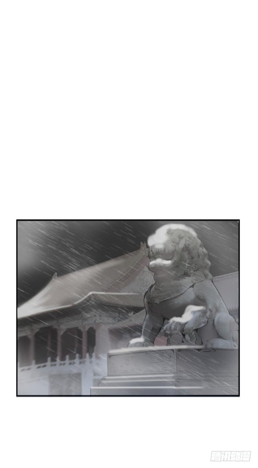 魔劍王 - 黑化報仇(2/2) - 1