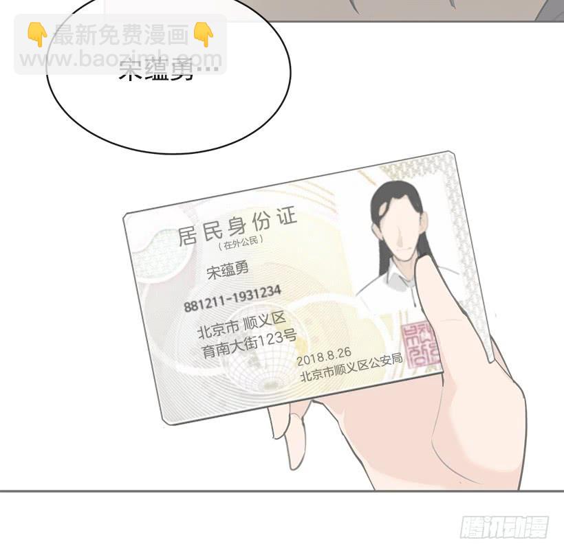 魔劍王 - 黑化報仇(1/2) - 1