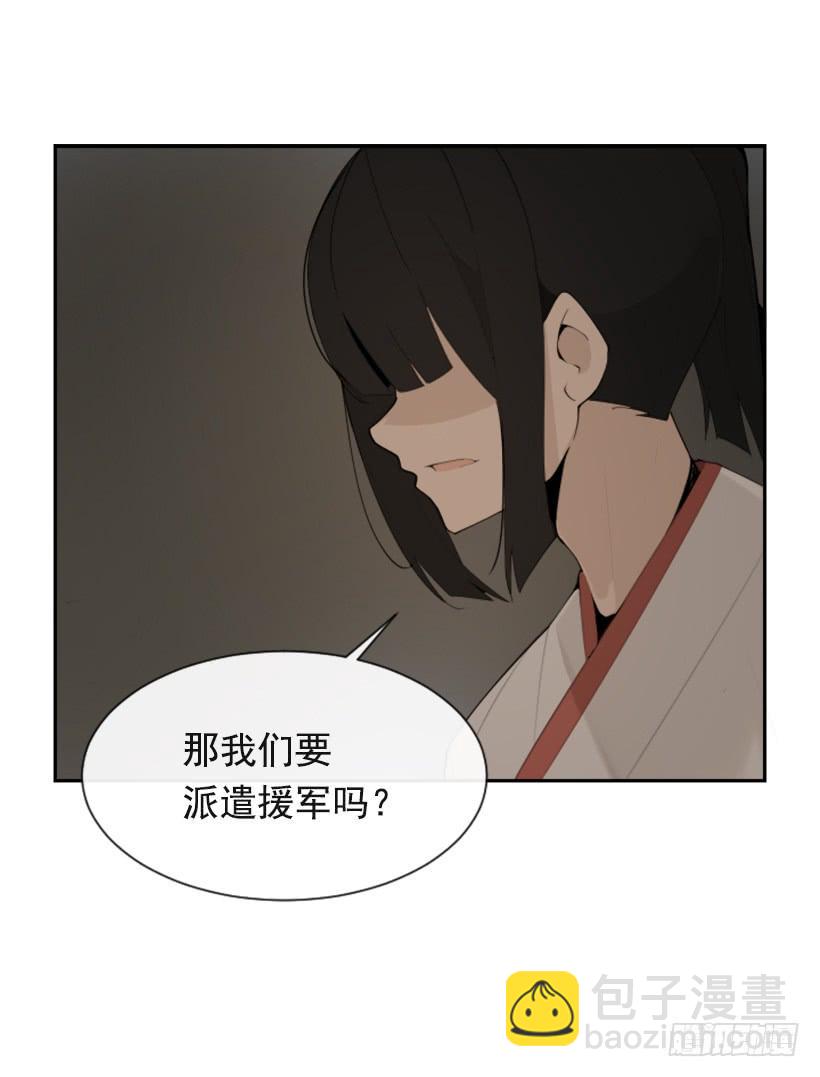 魔劍王 - 初代戰袍(1/2) - 4