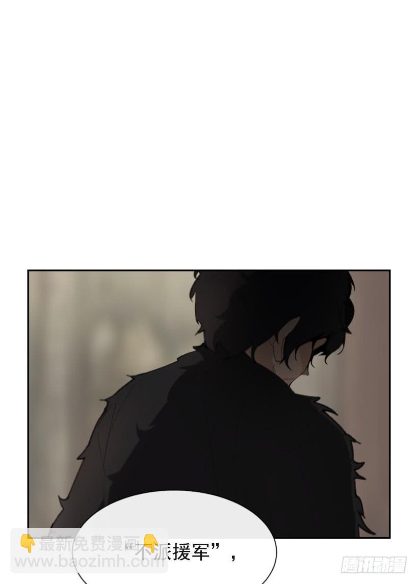 魔劍王 - 初代戰袍(1/2) - 5