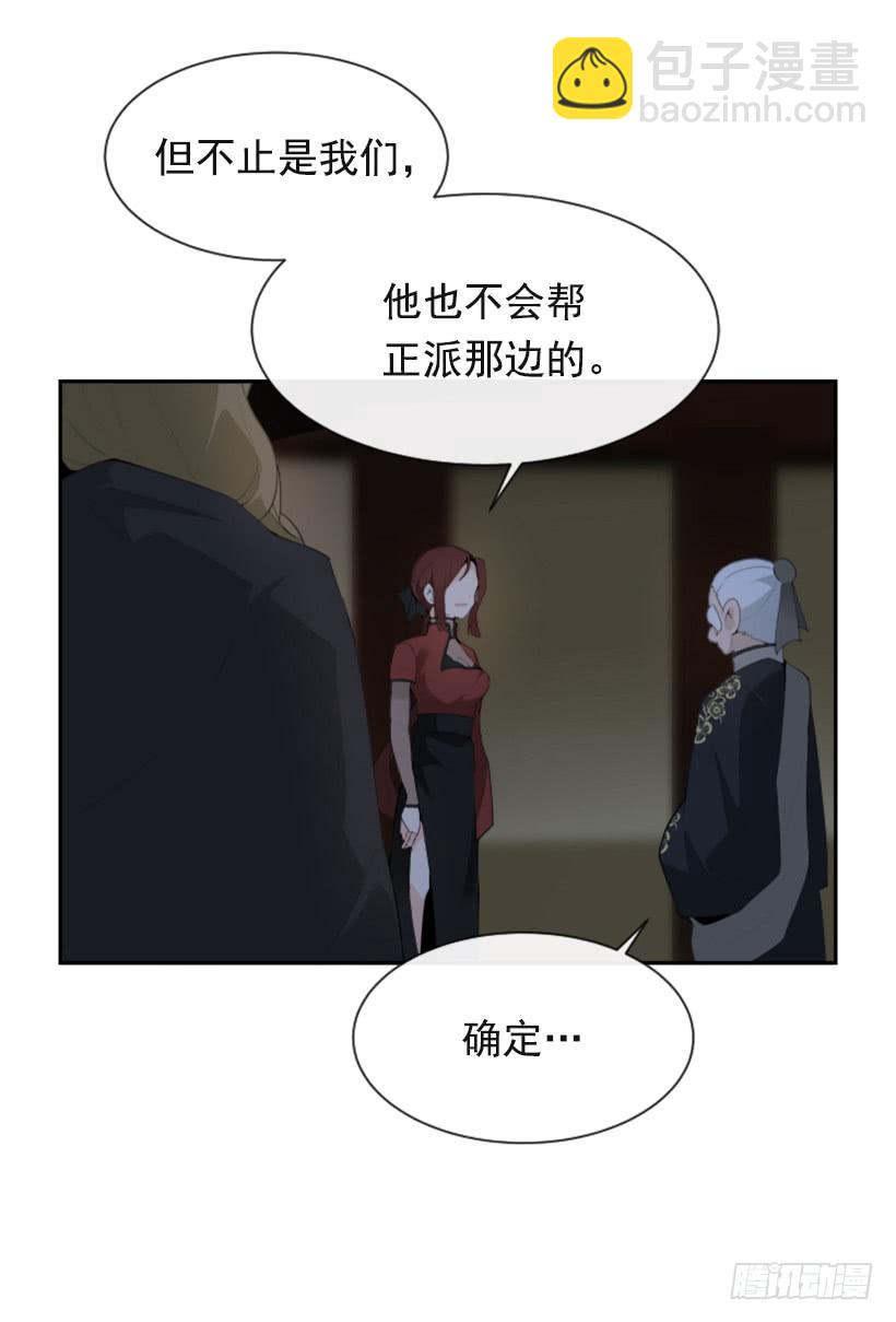 魔劍王 - 初代戰袍(1/2) - 7