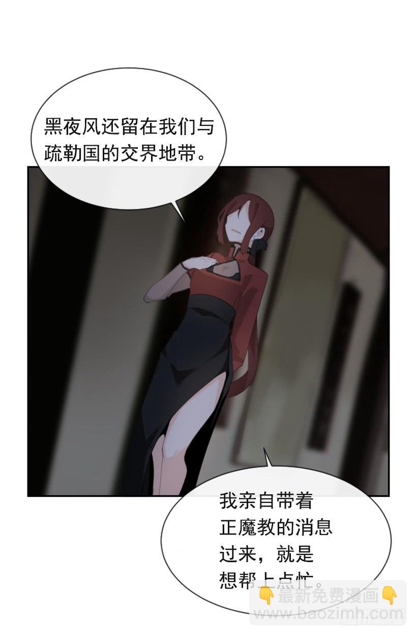 魔劍王 - 初代戰袍(1/2) - 8