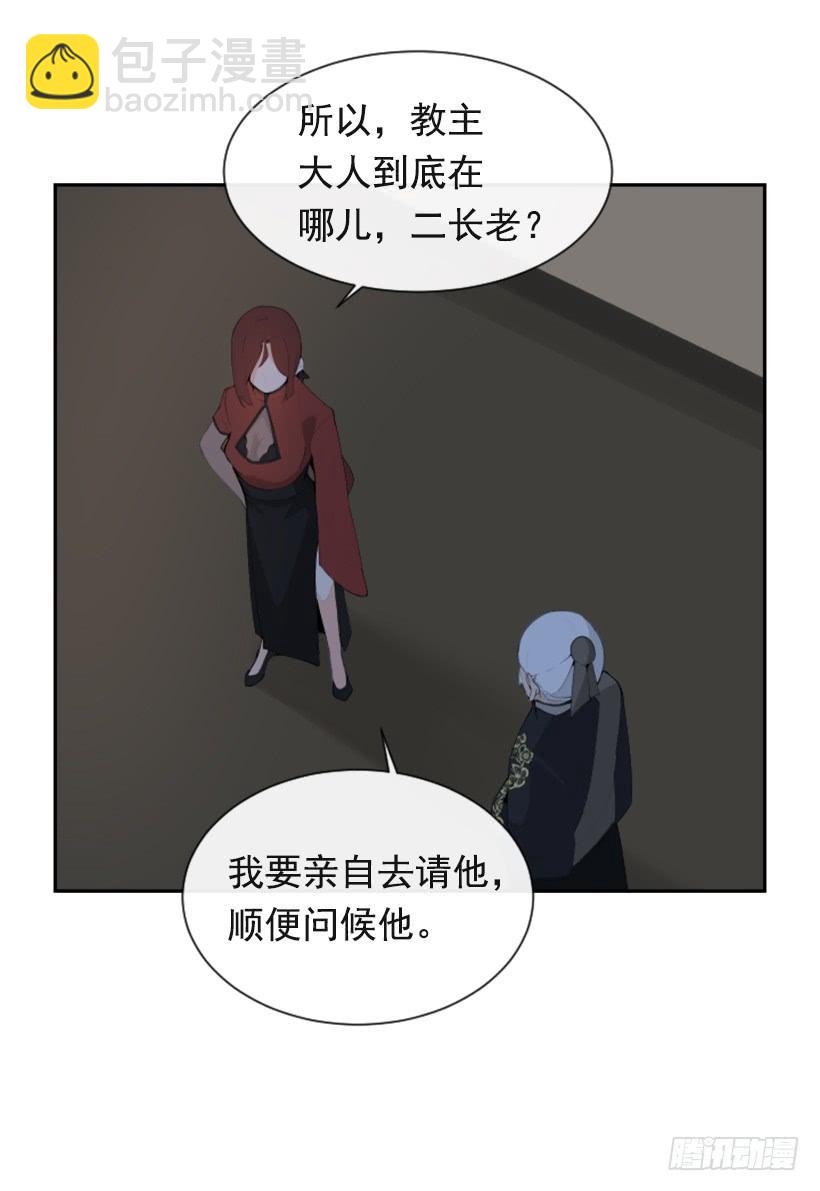 魔劍王 - 初代戰袍(1/2) - 3