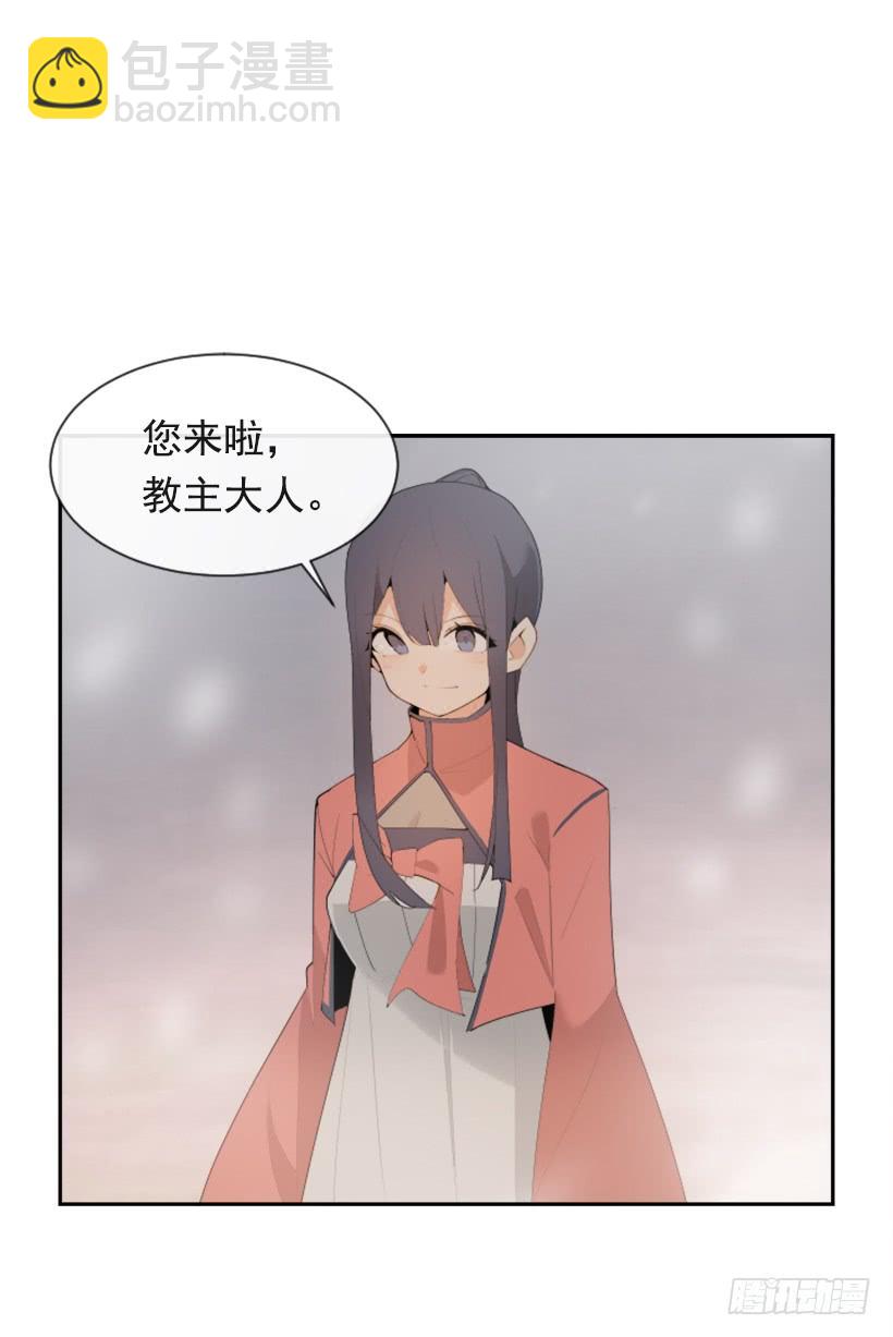 魔劍王 - 初代戰袍(1/2) - 6