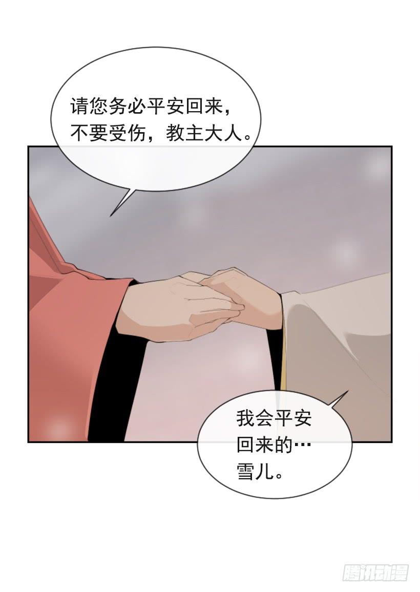 魔劍王 - 初代戰袍(1/2) - 4