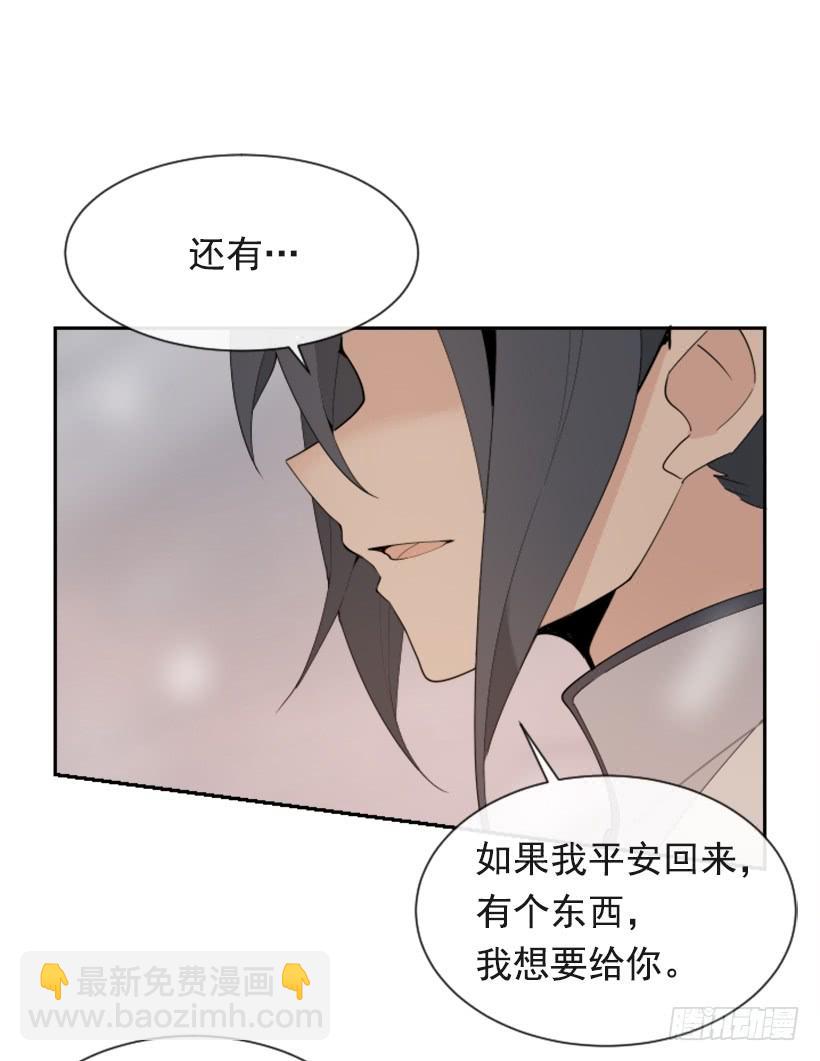 魔劍王 - 初代戰袍(1/2) - 5