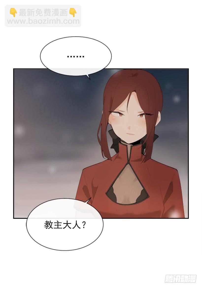 魔劍王 - 初代戰袍(1/2) - 8