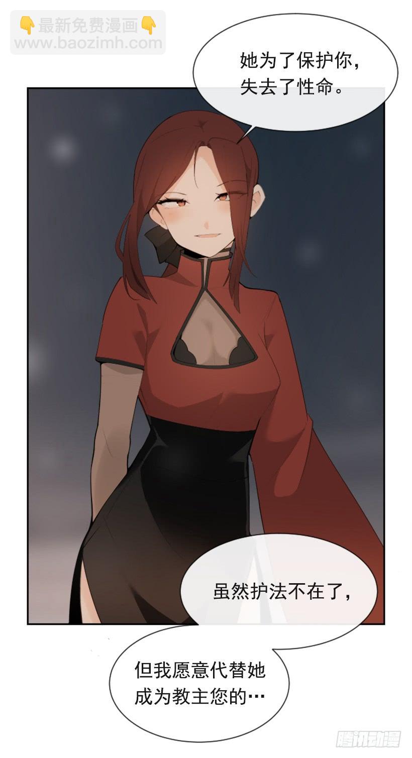 魔劍王 - 初代戰袍(1/2) - 3