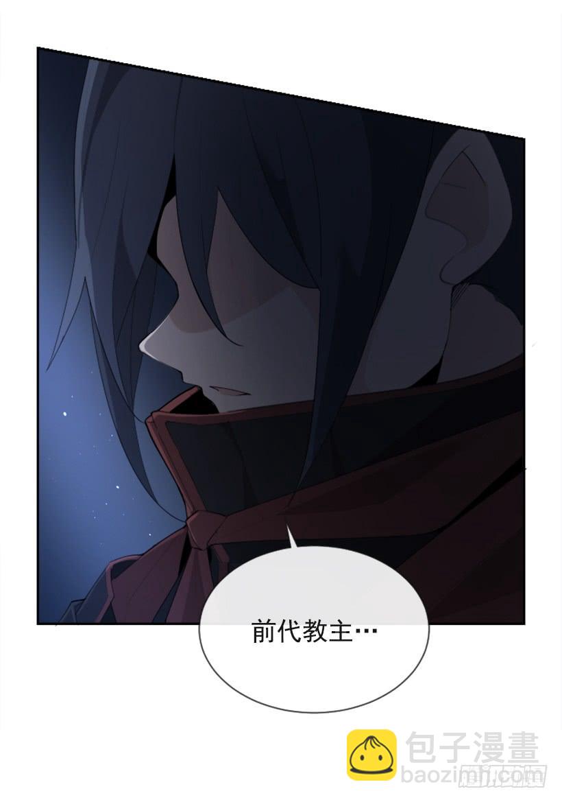 魔劍王 - 初代戰袍(1/2) - 6