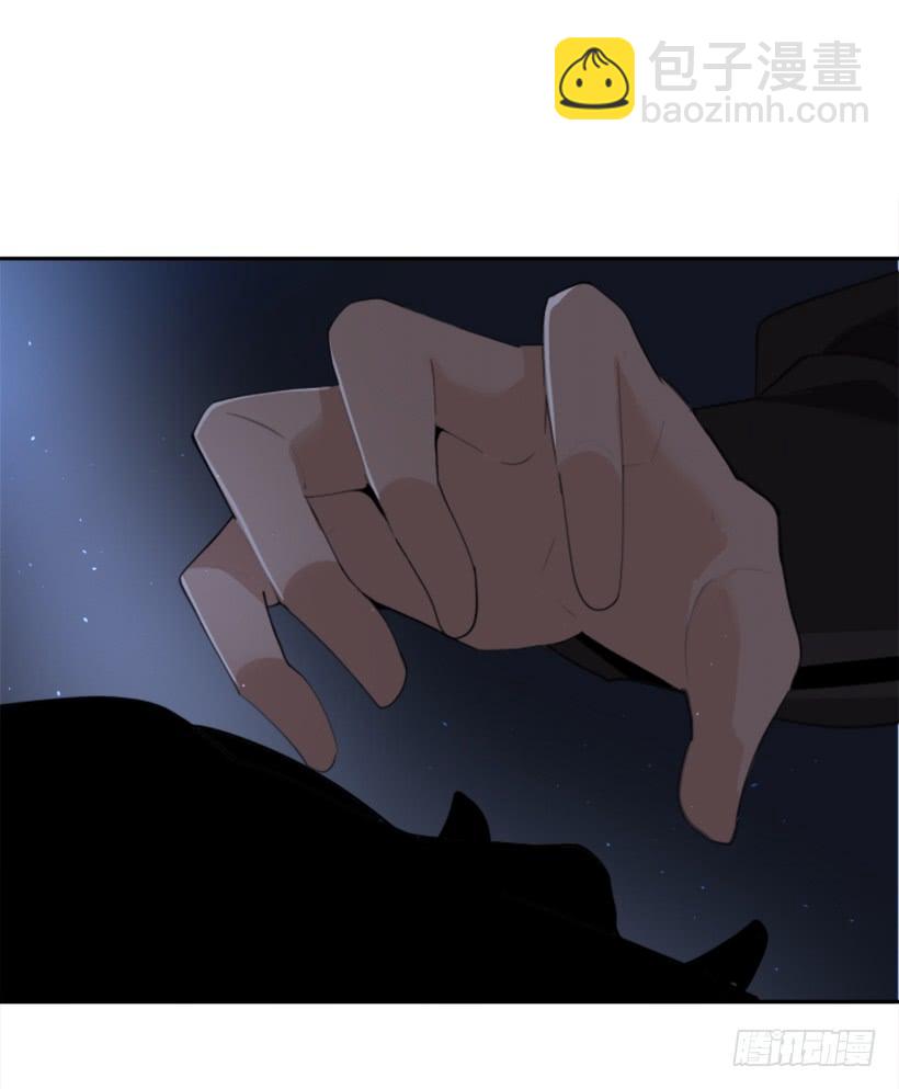 魔劍王 - 初代戰袍(1/2) - 7