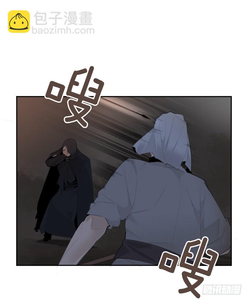 魔劍王 - 詛咒之眼(1/2) - 2