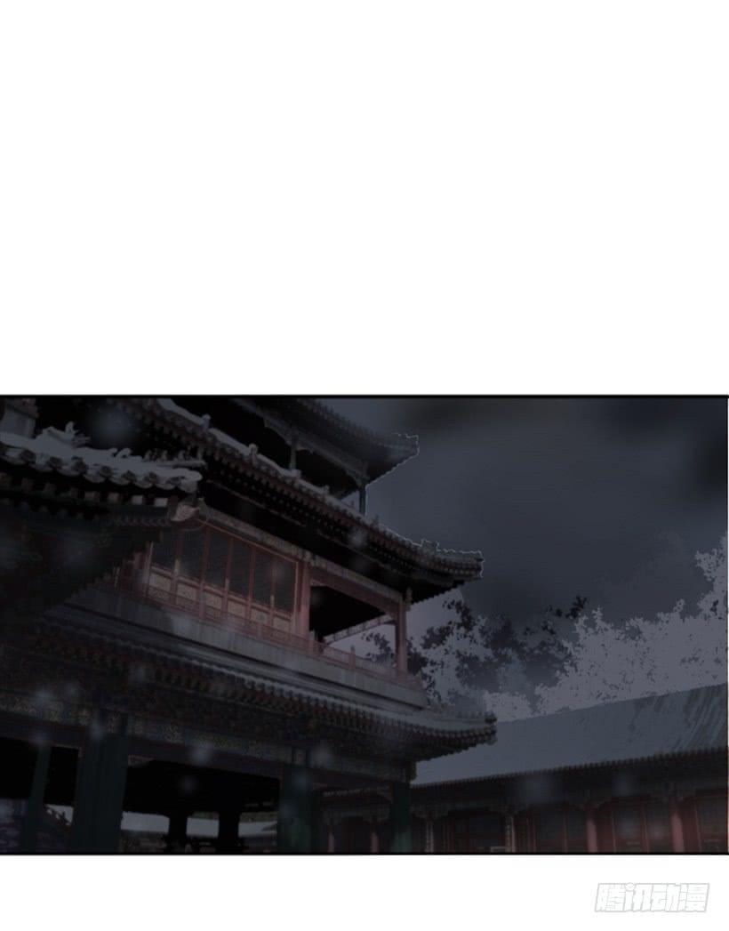 魔劍王 - 詛咒之眼(1/2) - 2