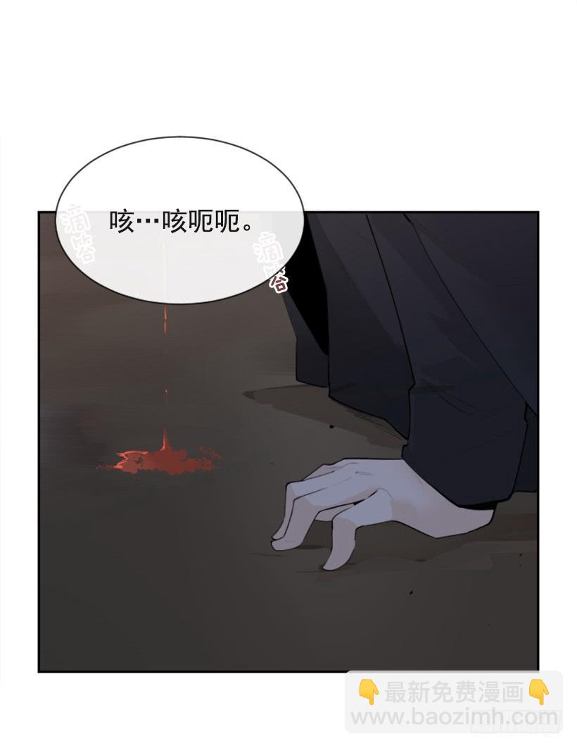 魔劍王 - 詛咒之眼(1/2) - 6