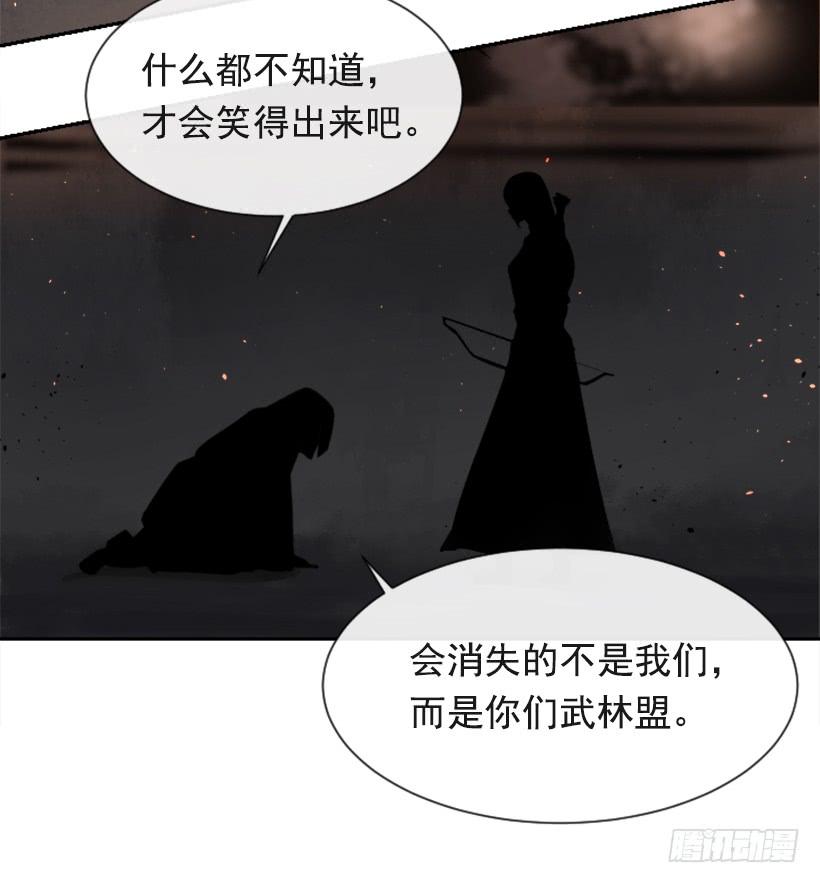 魔劍王 - 詛咒之眼(1/2) - 1