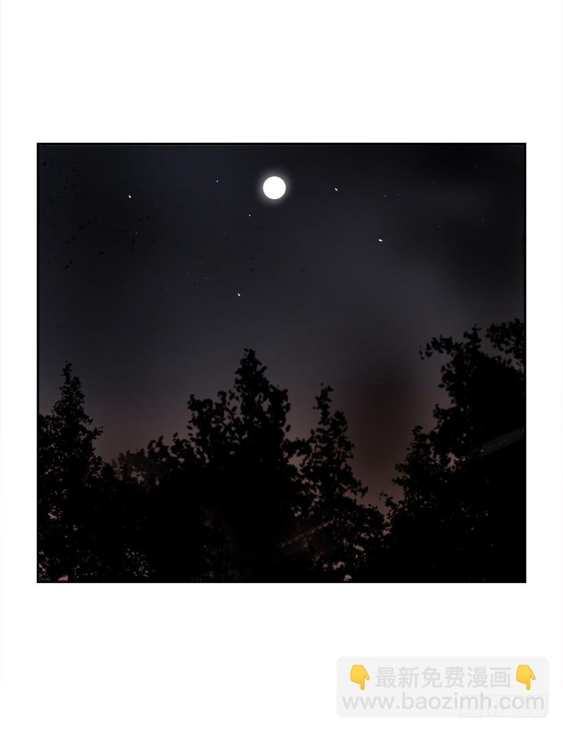 魔劍王 - 詛咒之眼(1/2) - 7