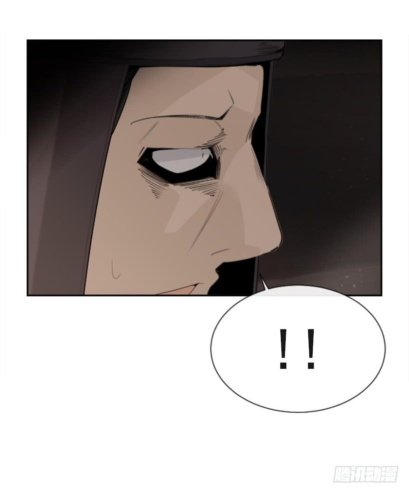 魔劍王 - 詛咒之眼(1/2) - 6