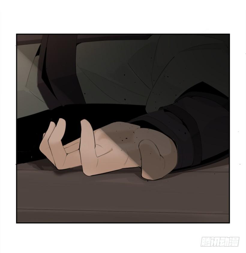 魔劍王 - 詛咒之眼(1/2) - 8