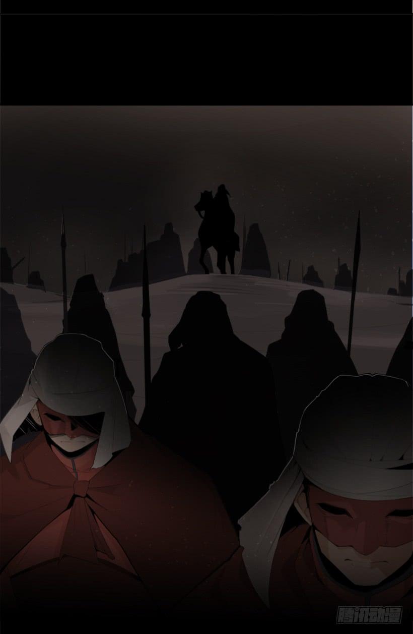 魔劍王 - 詛咒之眼(2/2) - 2