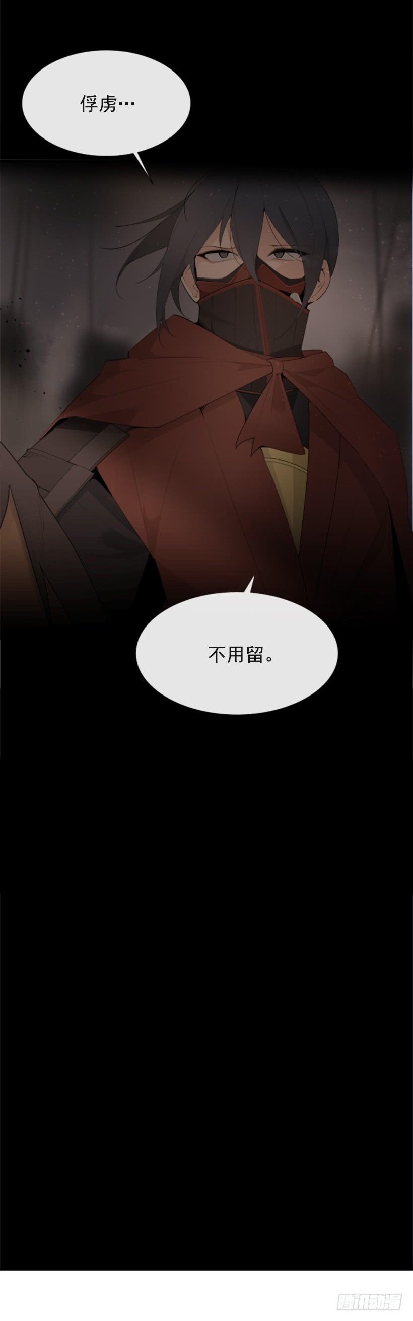 魔劍王 - 詛咒之眼(2/2) - 3