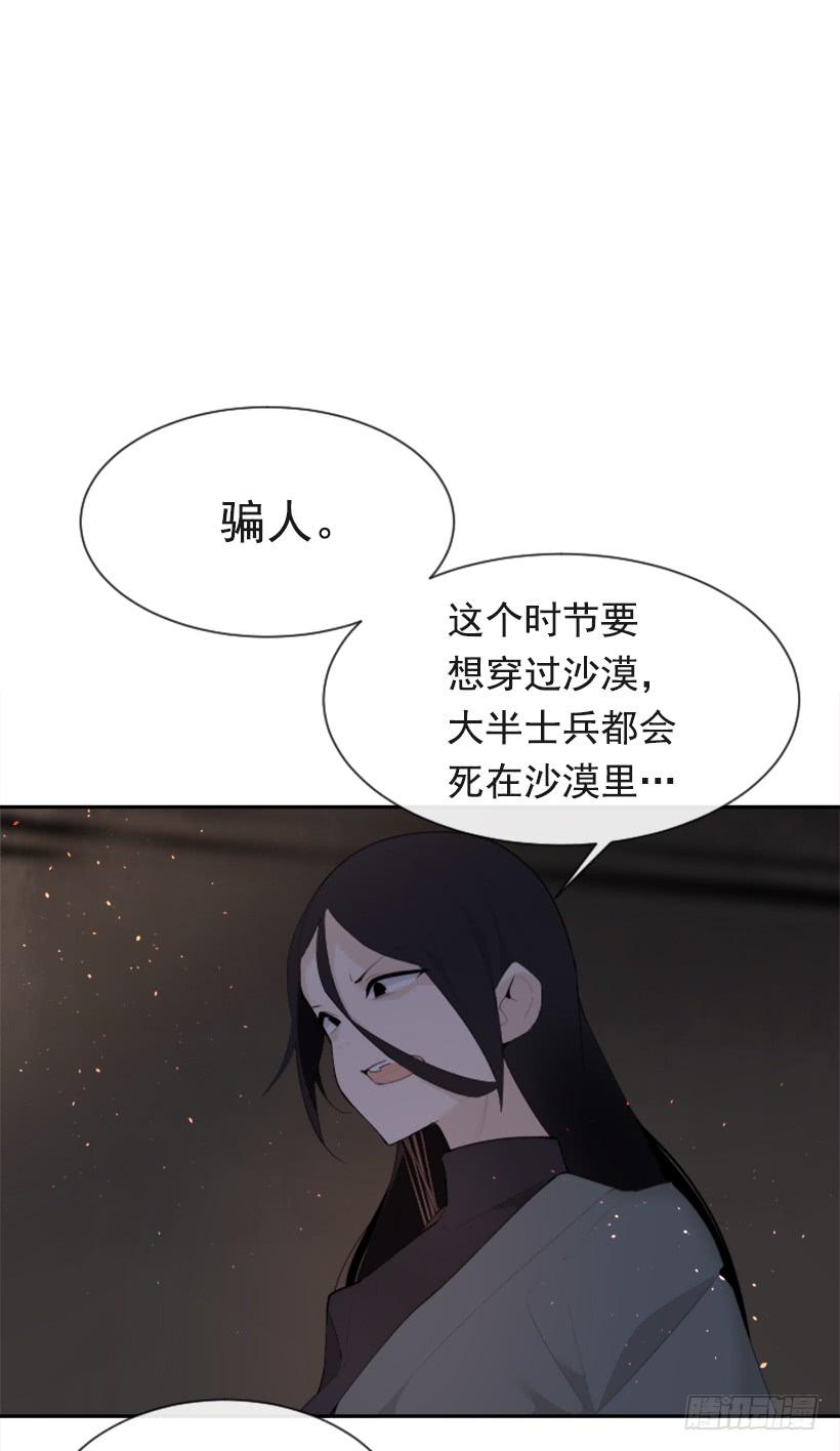 魔劍王 - 詛咒之眼(2/2) - 1