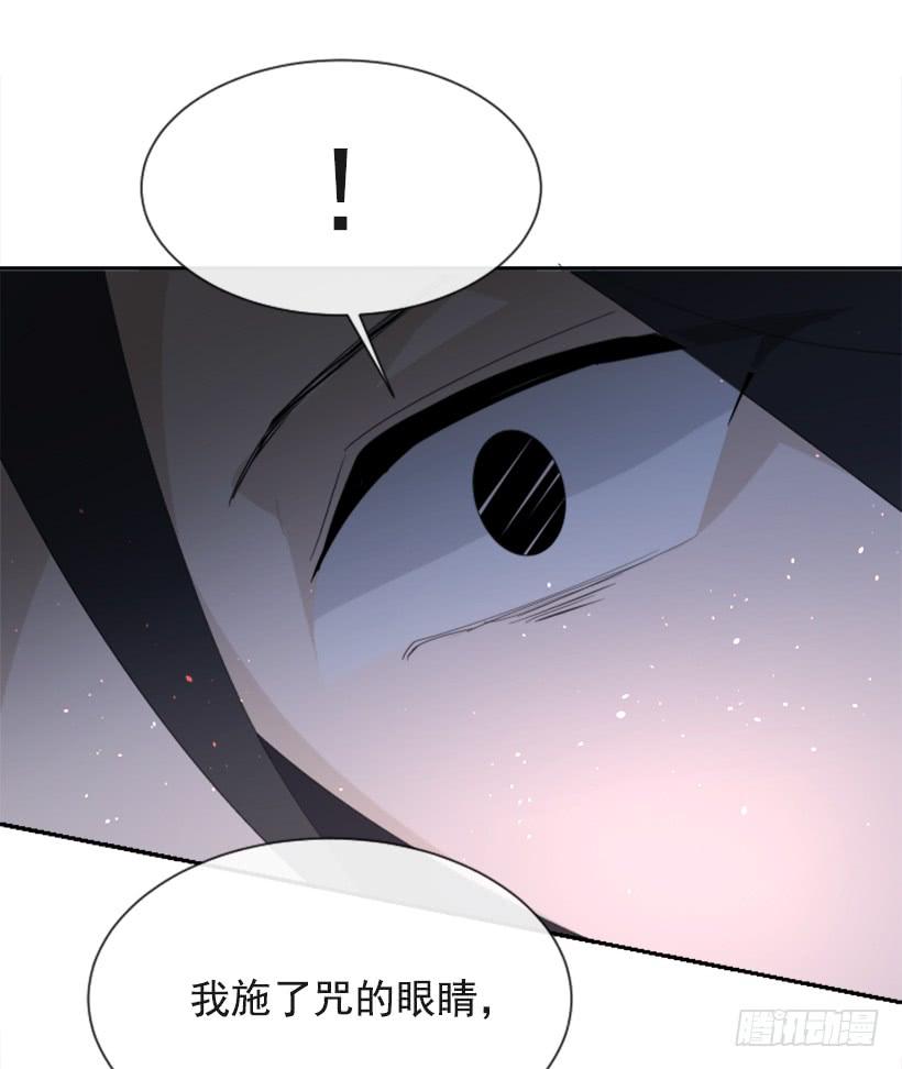 魔劍王 - 詛咒之眼(2/2) - 1