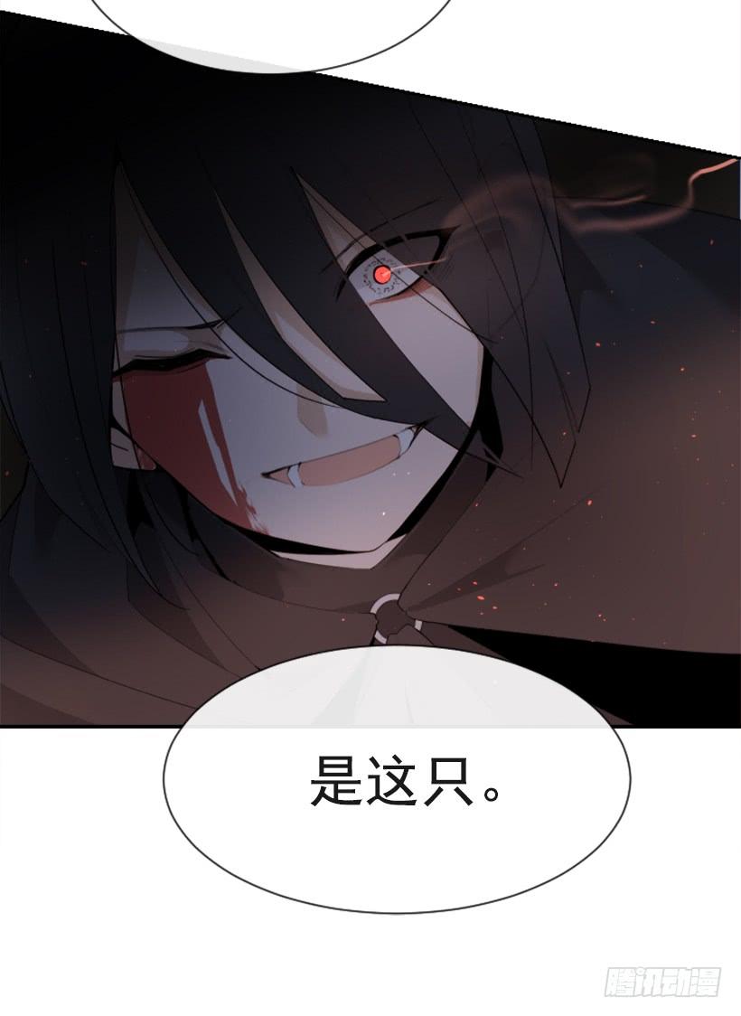 魔劍王 - 詛咒之眼(2/2) - 2