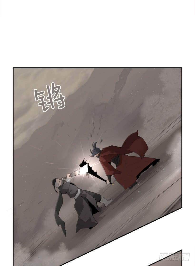 魔劍王 - 行屍走肉(1/2) - 8