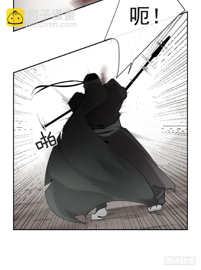 魔劍王 - 行屍走肉(1/2) - 4