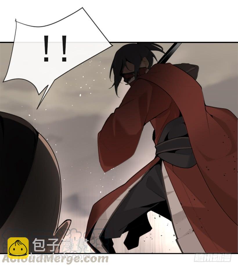 魔劍王 - 行屍走肉(1/2) - 5